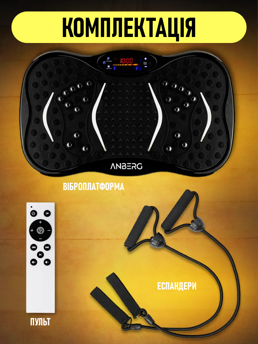 Віброплатформа купити недорого