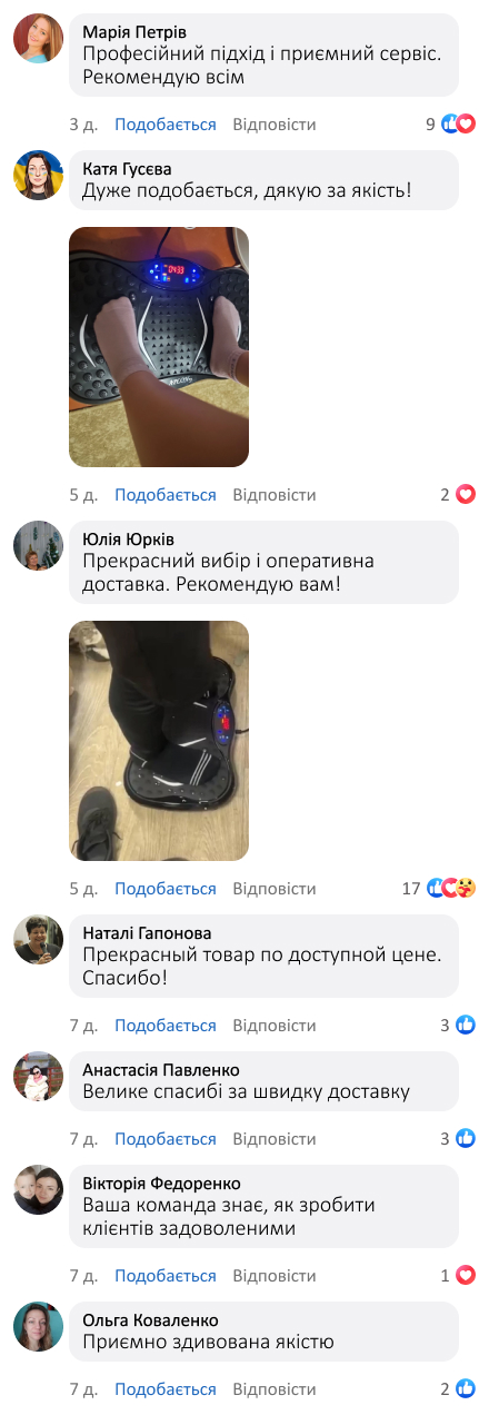 Віброплатформа